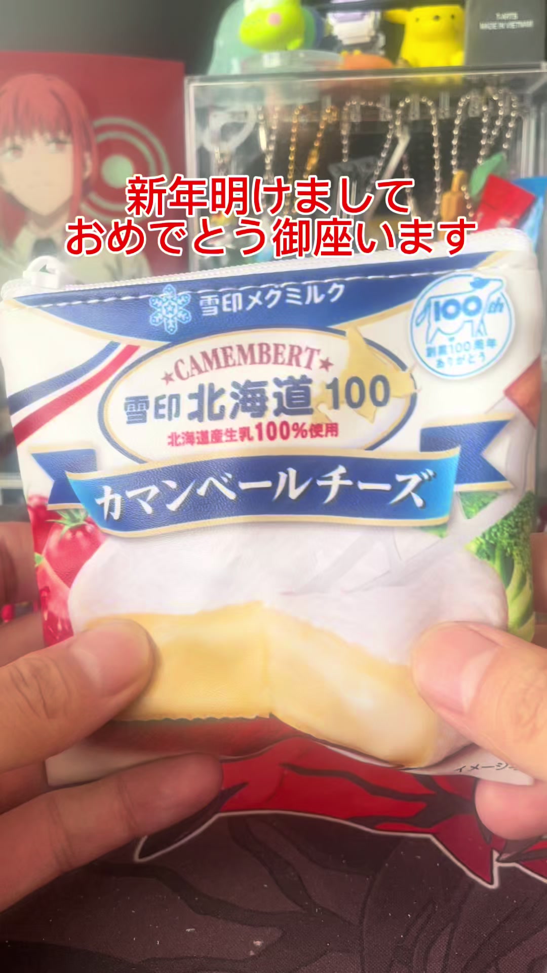 @ハッシー