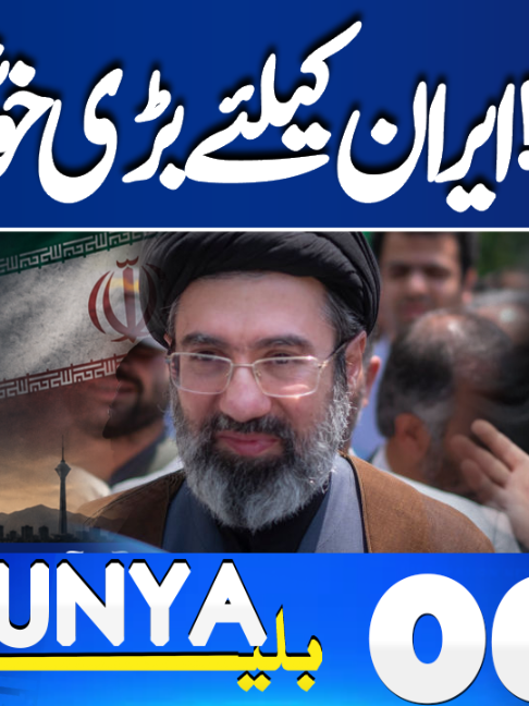 @Dunya News