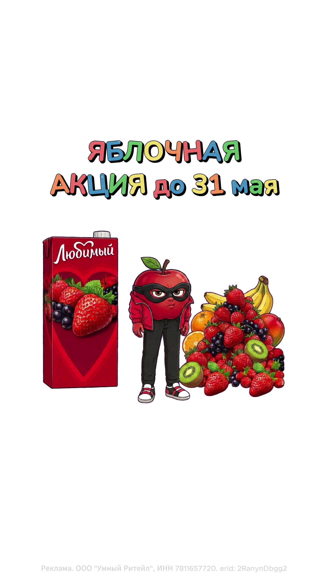 @promikvdomik