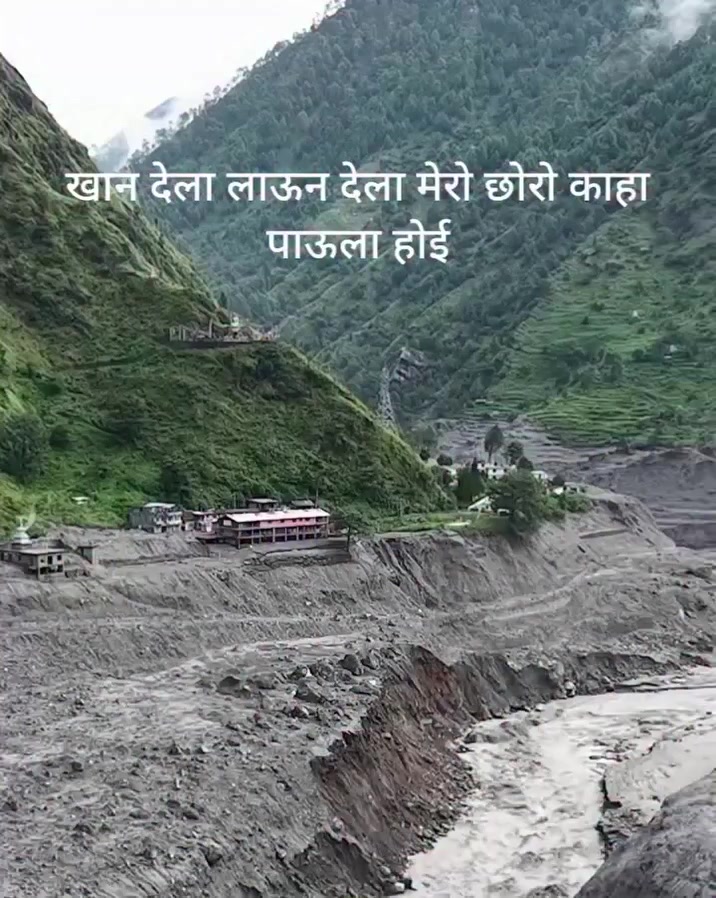 @mp nepal