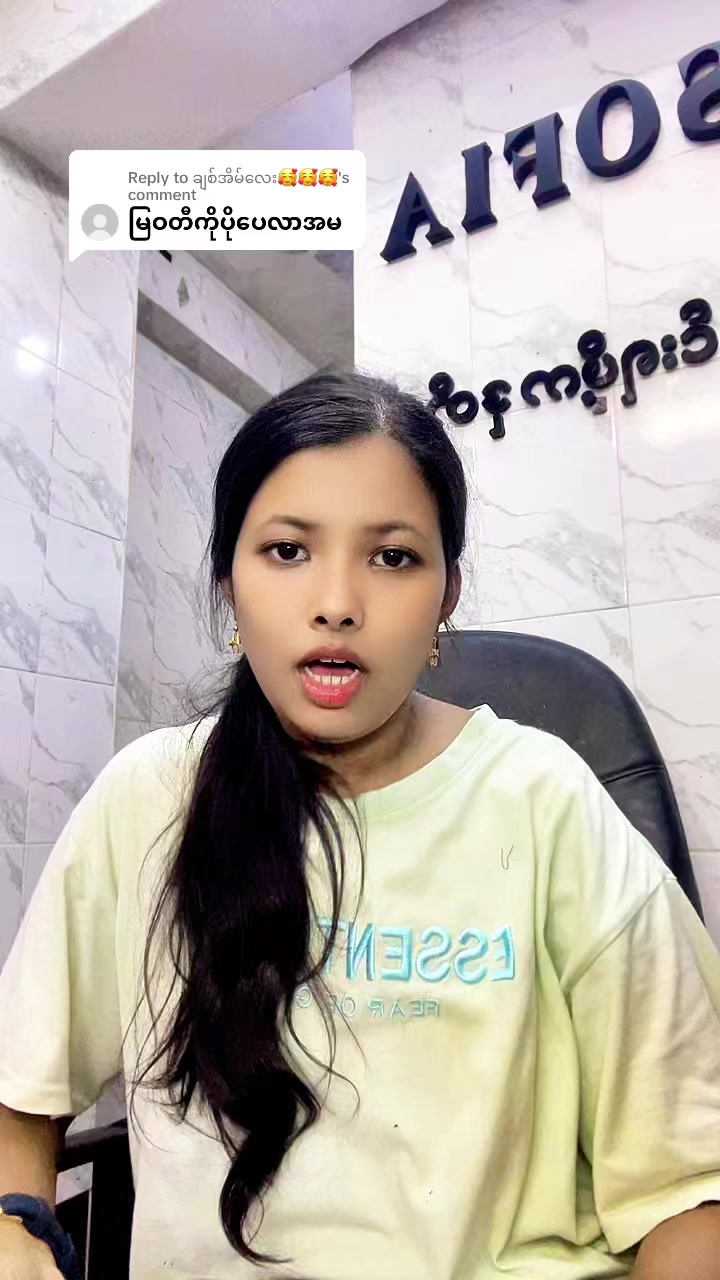 @Sofia
