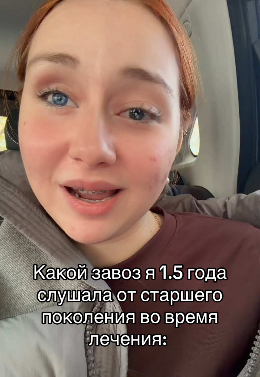 @тгк: рыжая алёля