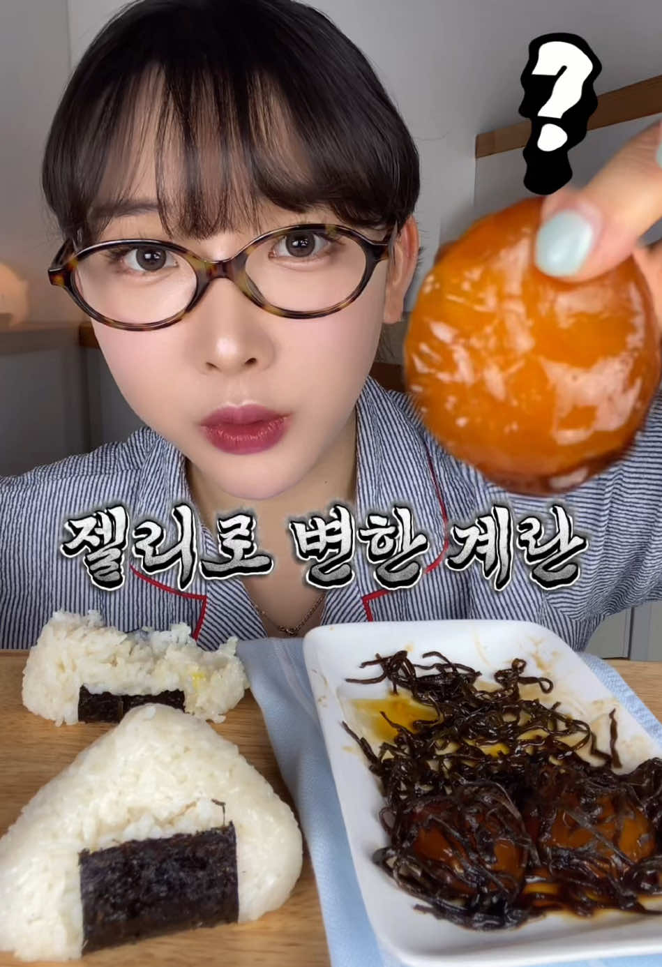 @먹은지