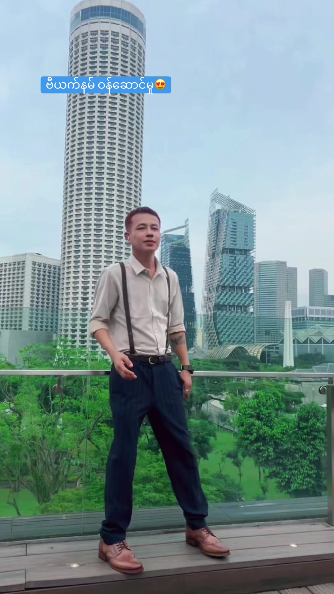 @đ¸đŹ Lin Lin 6007 đťđł