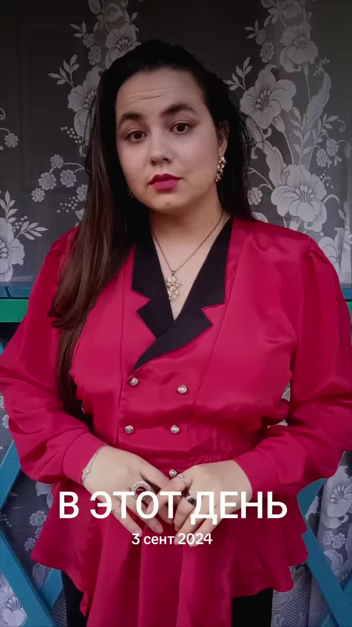@Анастеиша