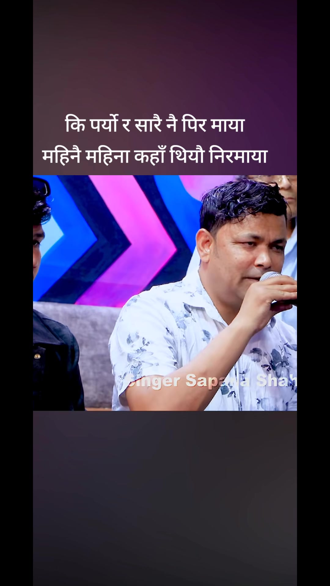 @🙏Bikram poudel🙏