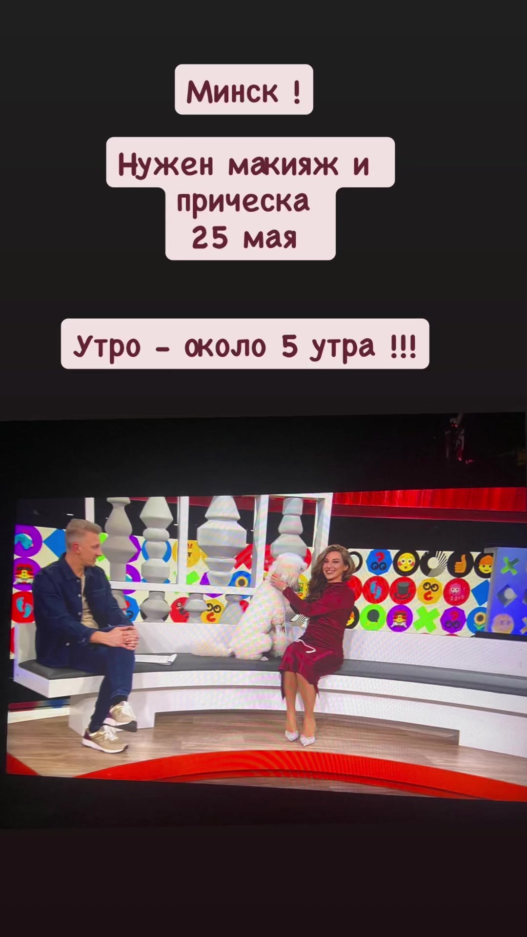 @Mariasuperhe##################