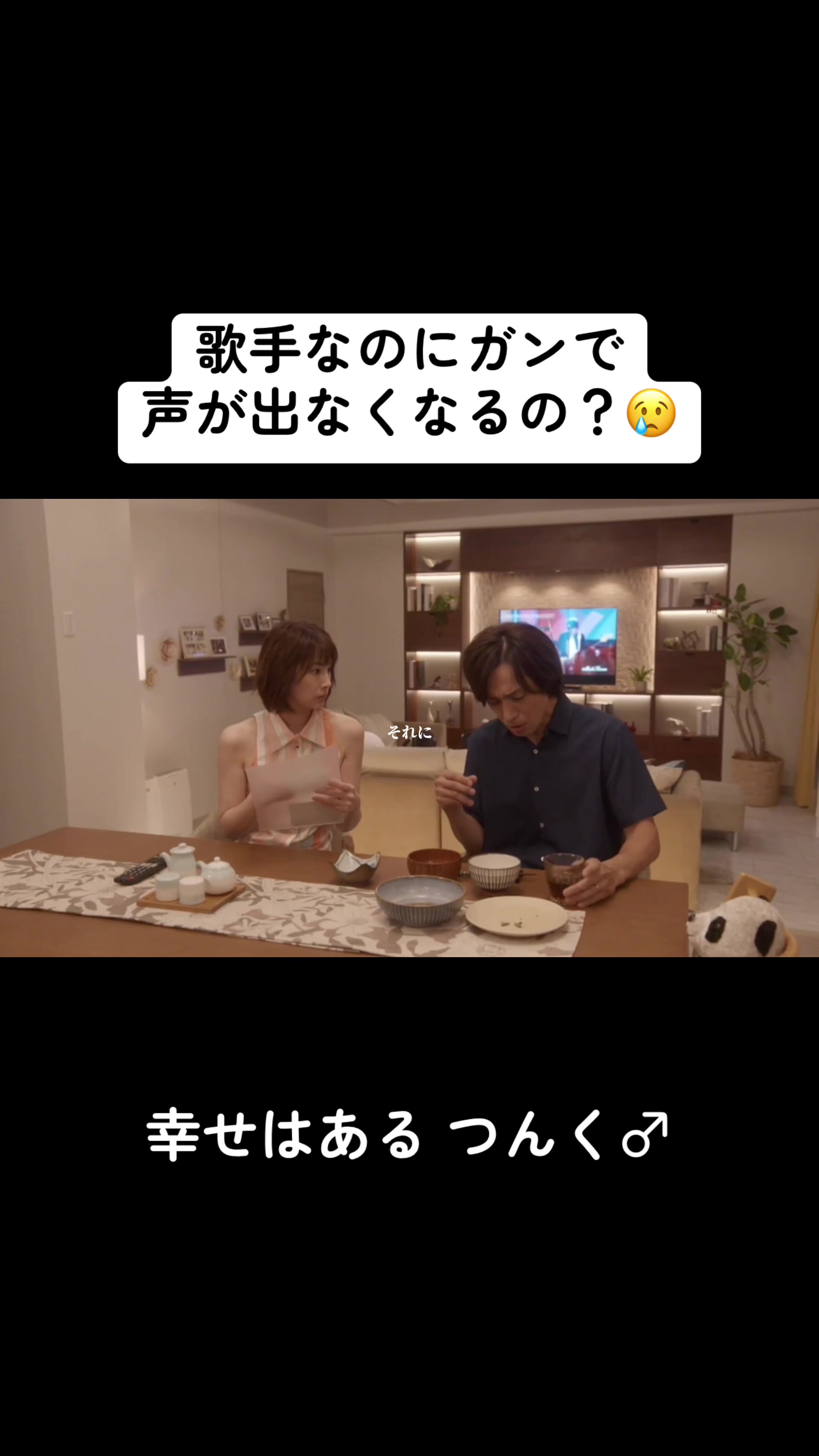 @ドラマ感動シーン❤️