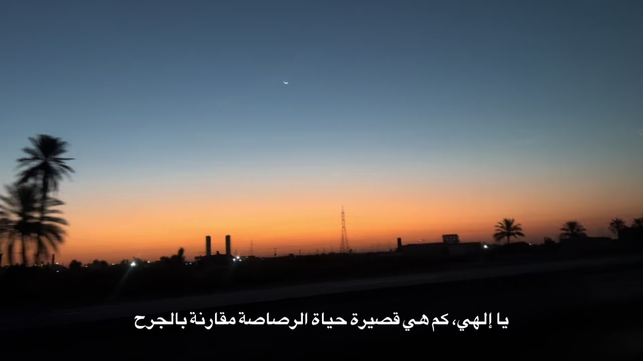 @غُفران فارس | Ghufran Faris