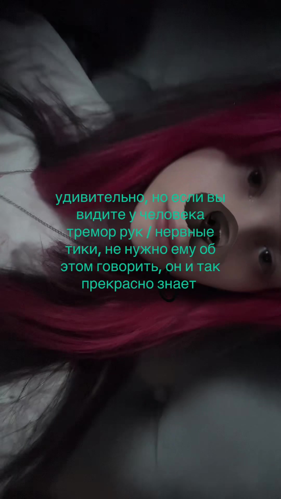 @#беzглаvaя.