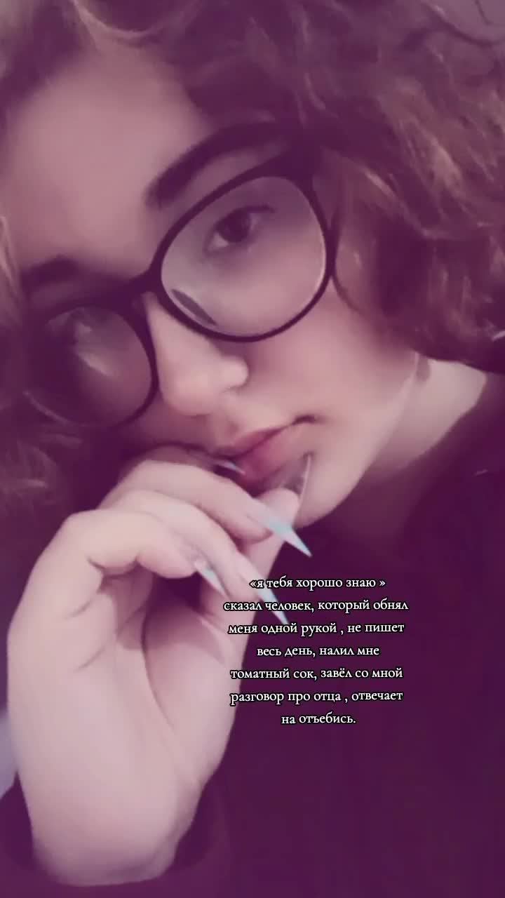 @АЙША 🔮