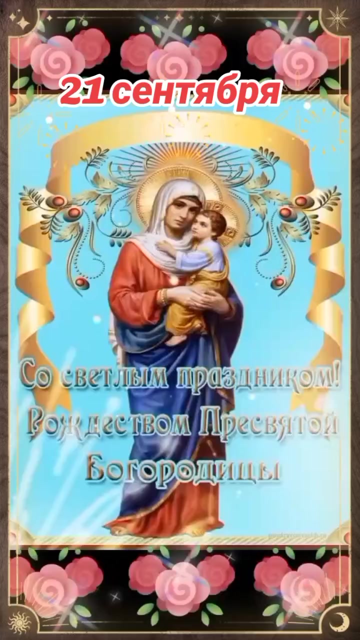 @Танюша