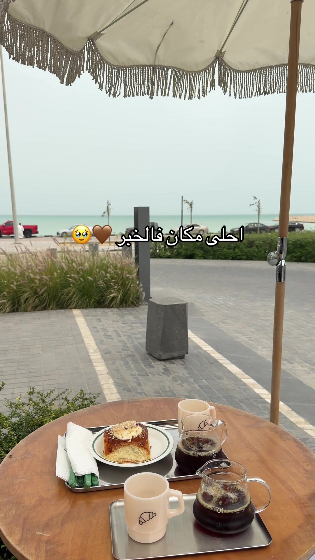 @ريـمـا| 🇸🇦