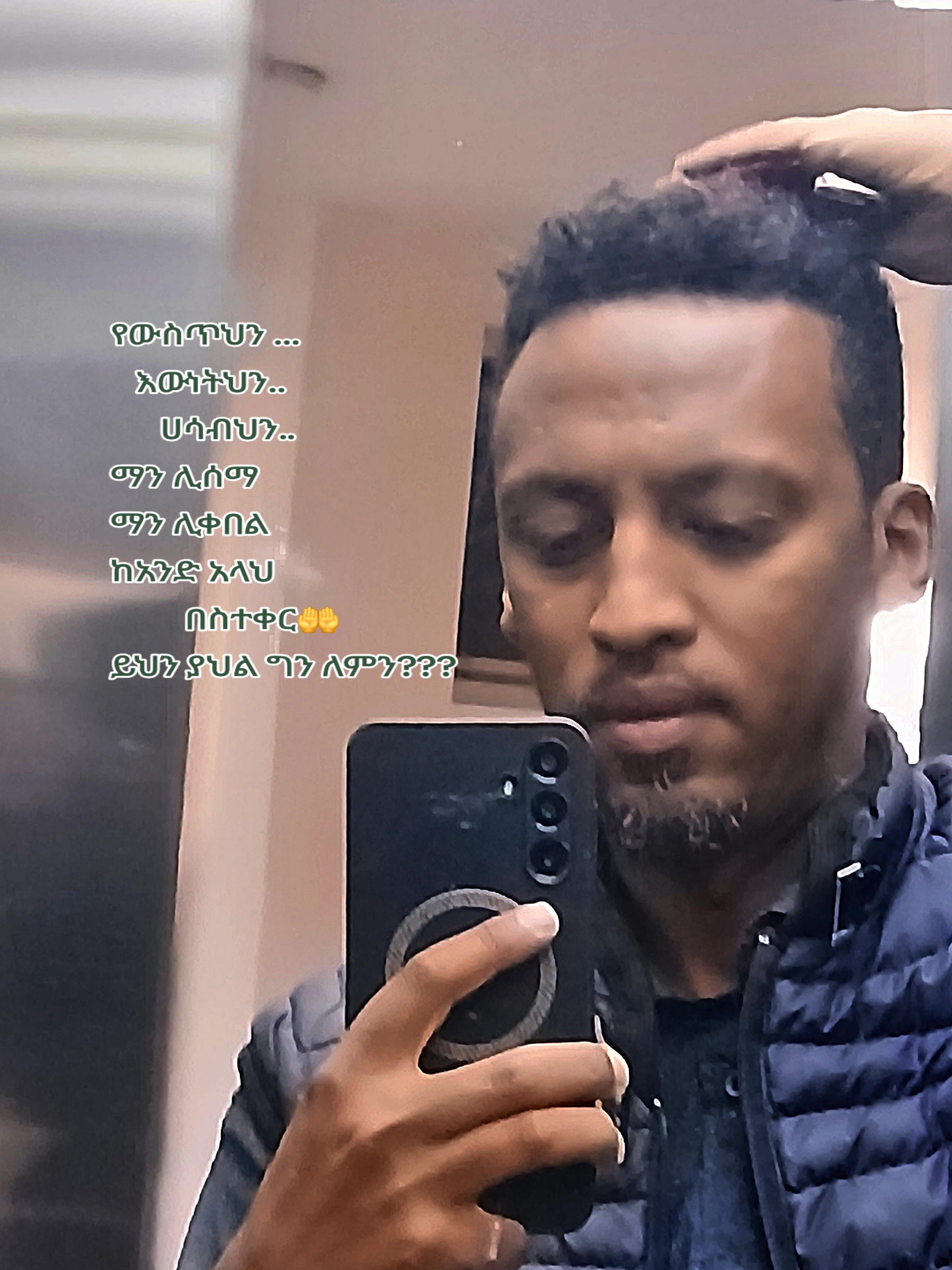 @It&rsquo;s me, Anu AJ