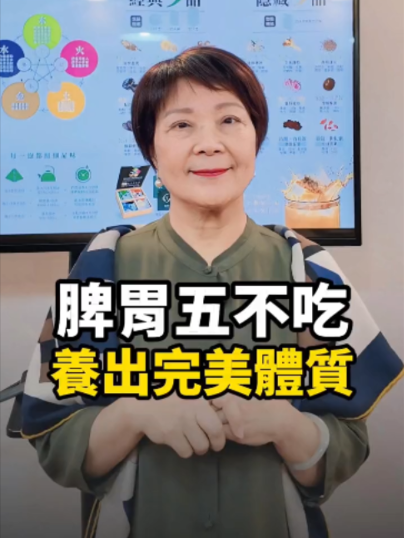 @調理聽陳姊,就喝茗京萃!