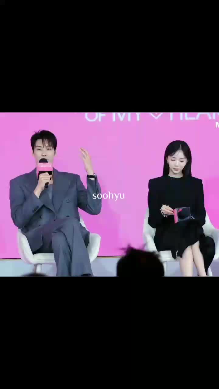 @soo hyu