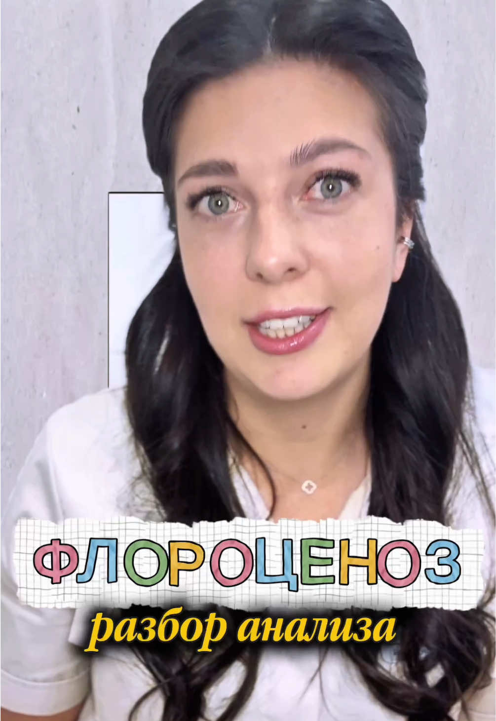 @dr_gyn_shilova