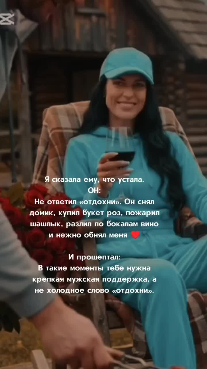 @Таисия