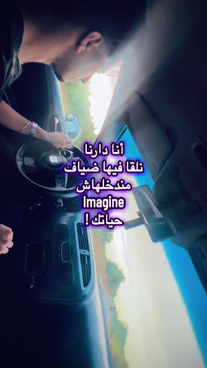 @Amine.20201