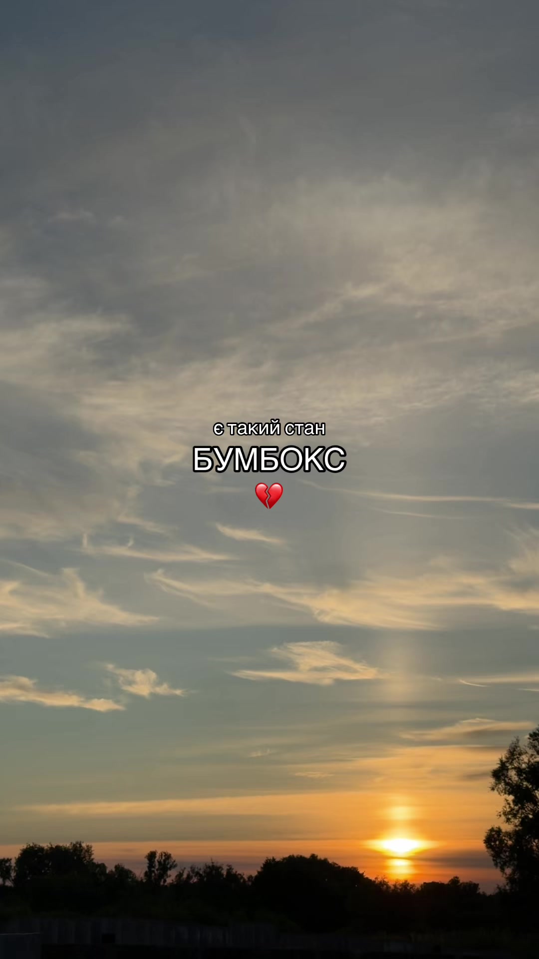 @Валентина Троян