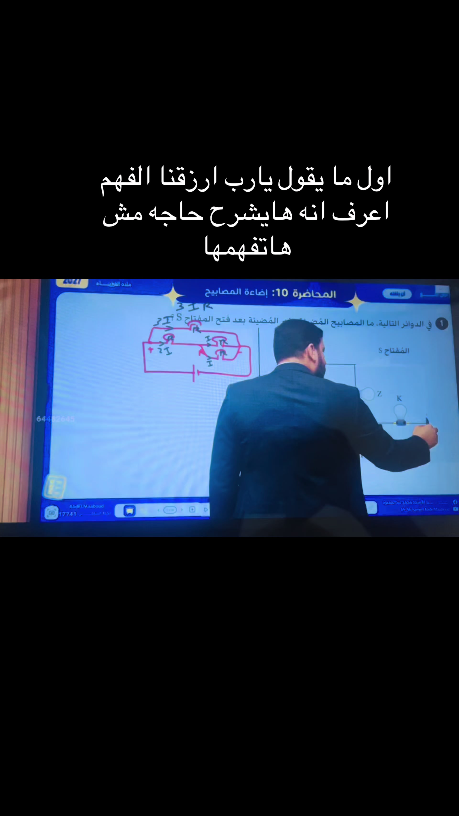 @يوسف