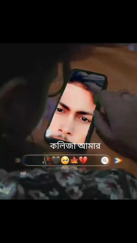 @জামাইয়ের পিচ্ছি বউ