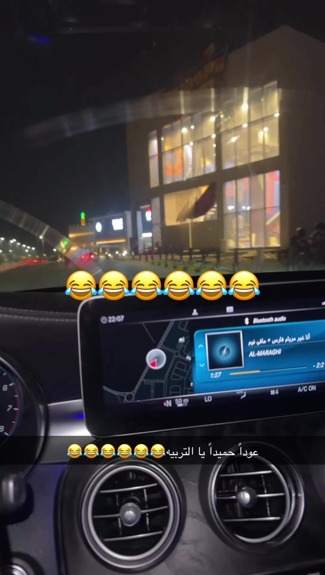 @أموني وأهلها🐺