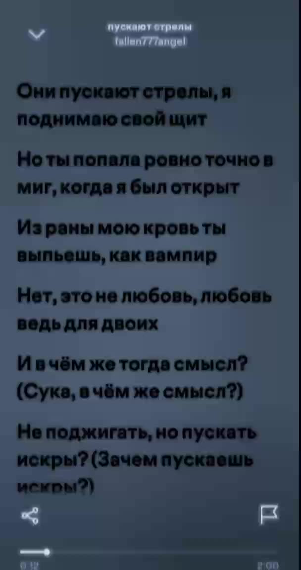 @propavshaya_72)
