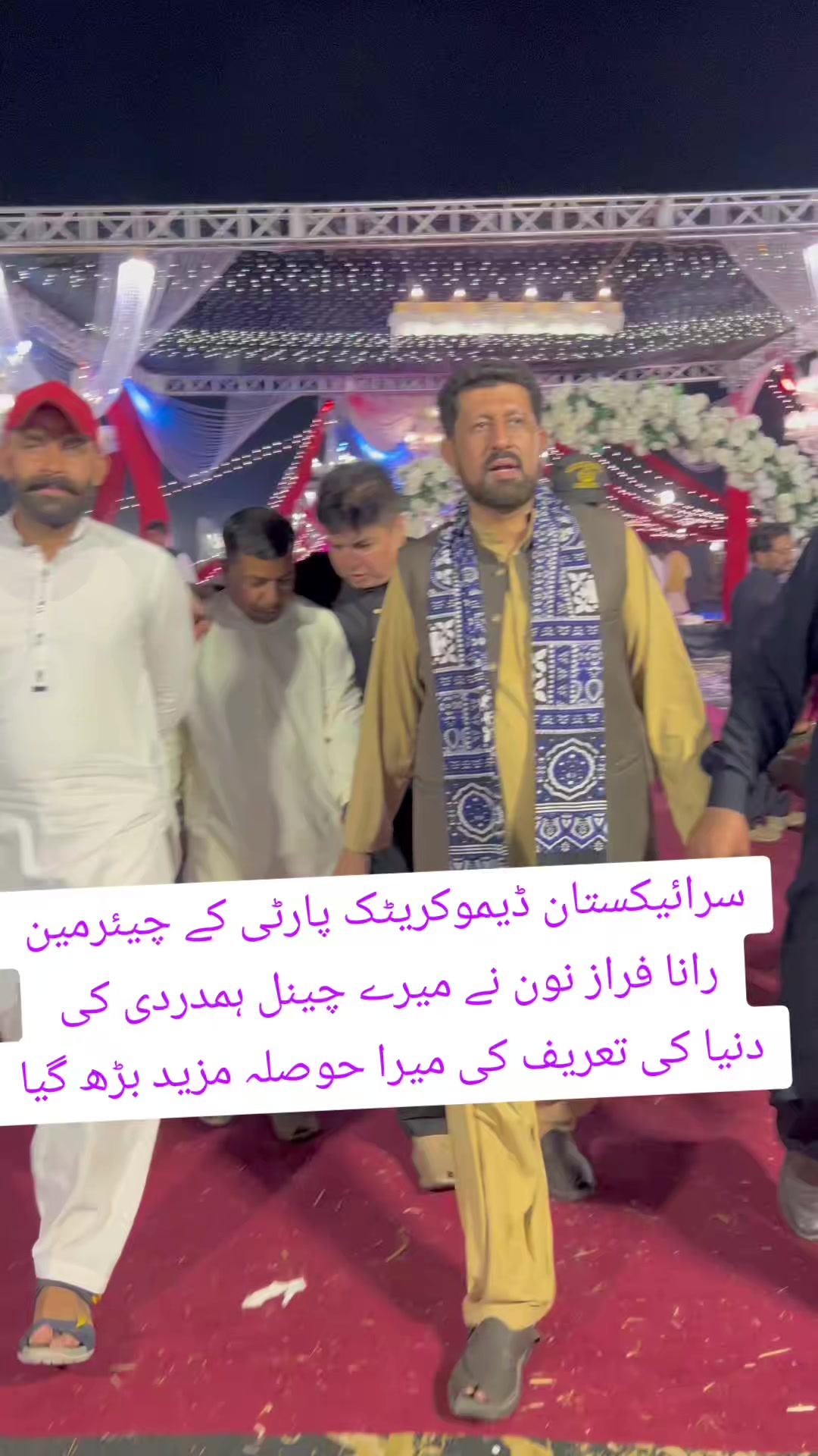 @Shan Rana