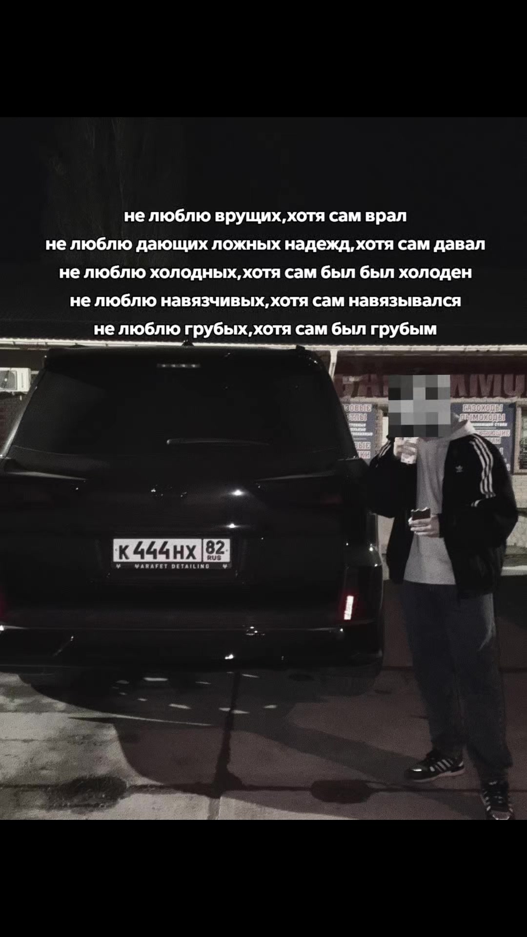 @монтана.