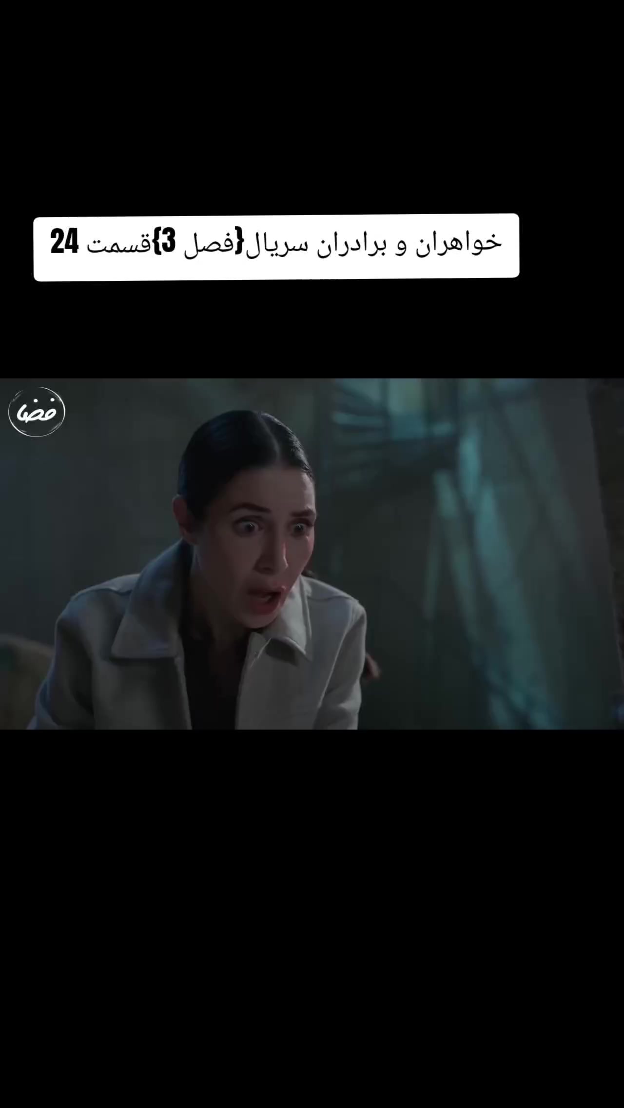 @❣️Khwahar & Baradar Drama🇹🇷