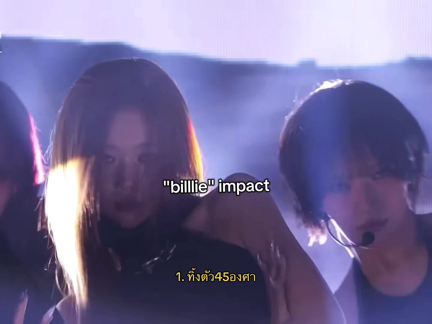 @Bi11ie แอล3ตัว