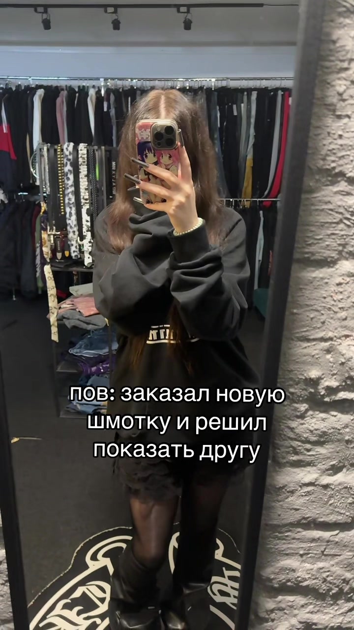 @ХайпВеаst_Moscow
