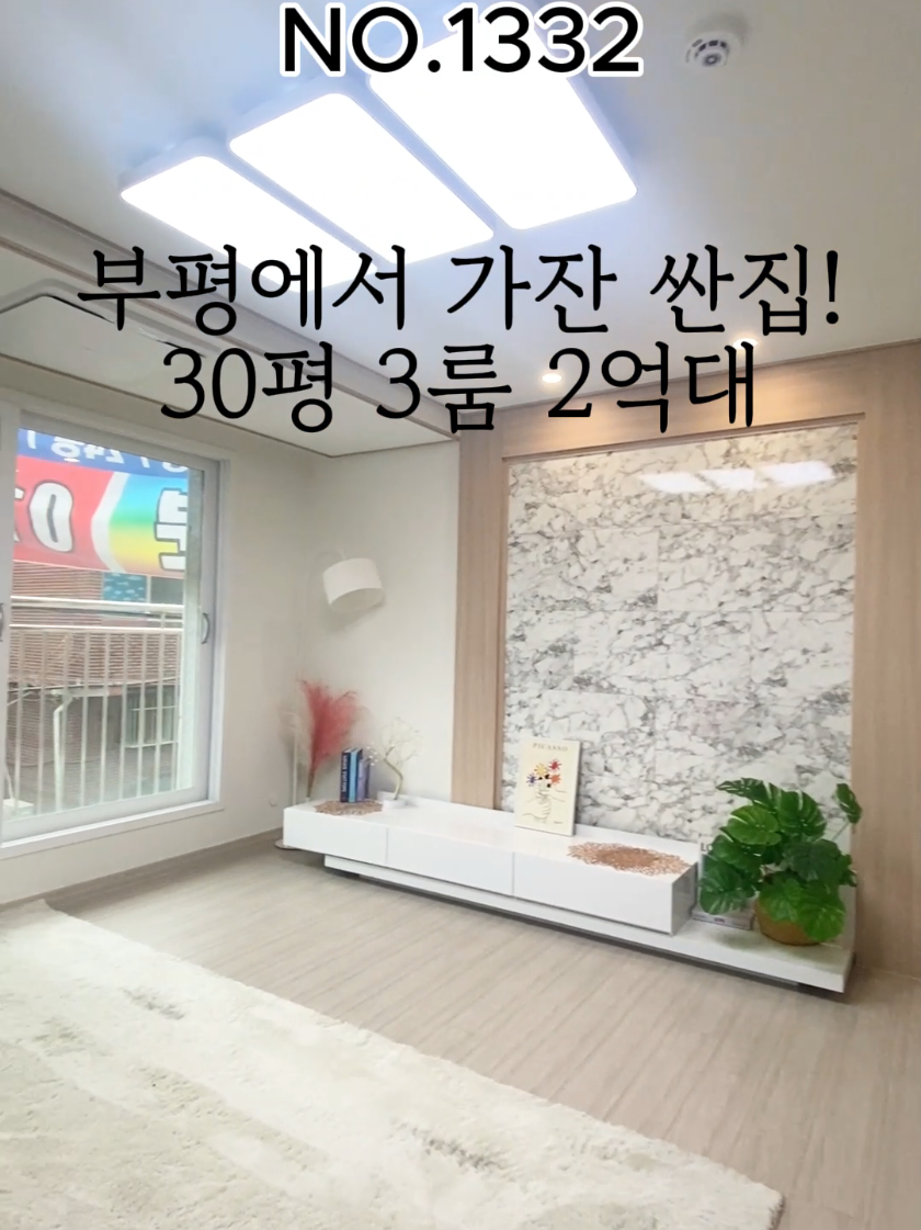 @🏡우리가사는집010-7930-3966