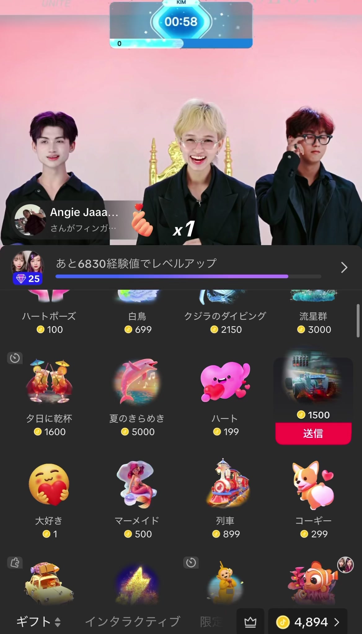 @S2U🦋