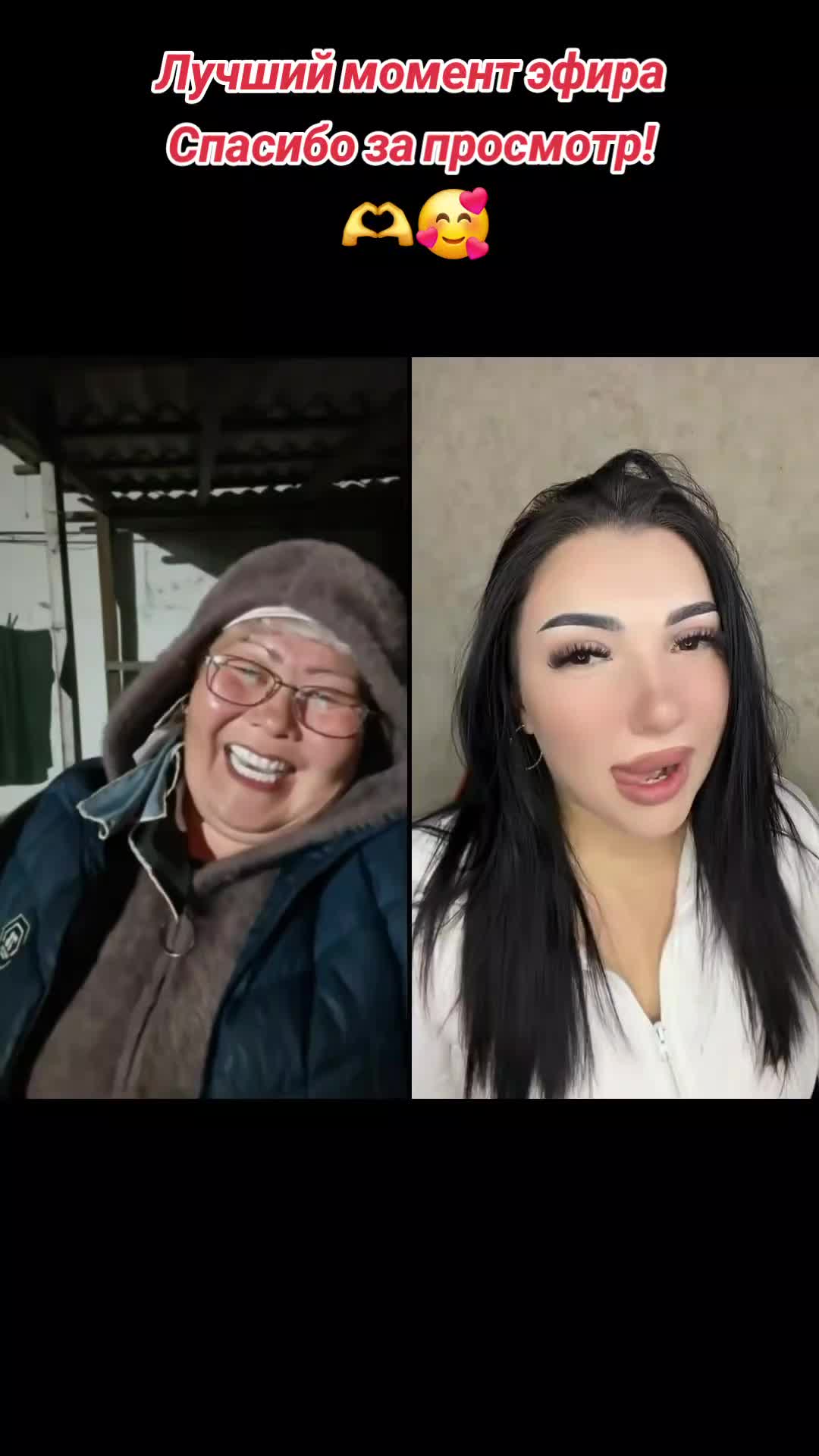 @Нургуль_2🥰Аскар❤️