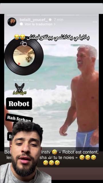 @سي فاتح 🦊