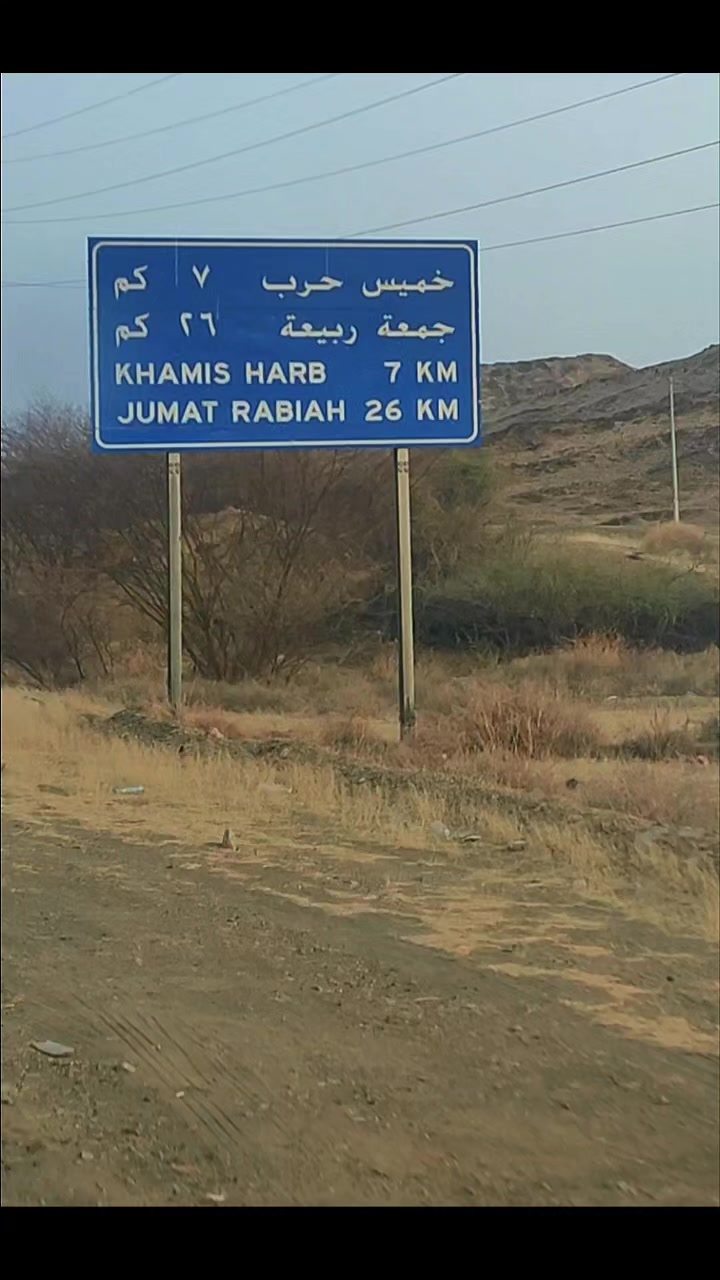 @ابو محمد السهيمي