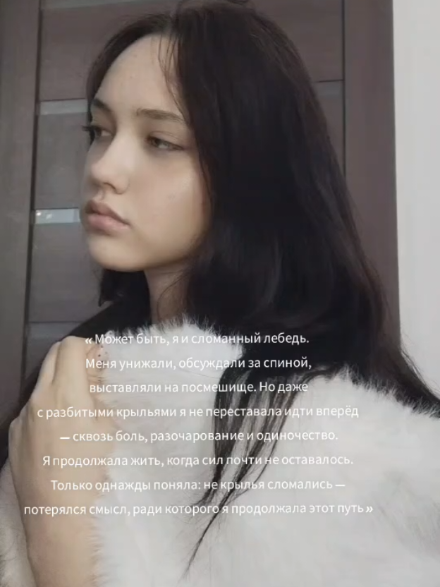 @Kira Mint