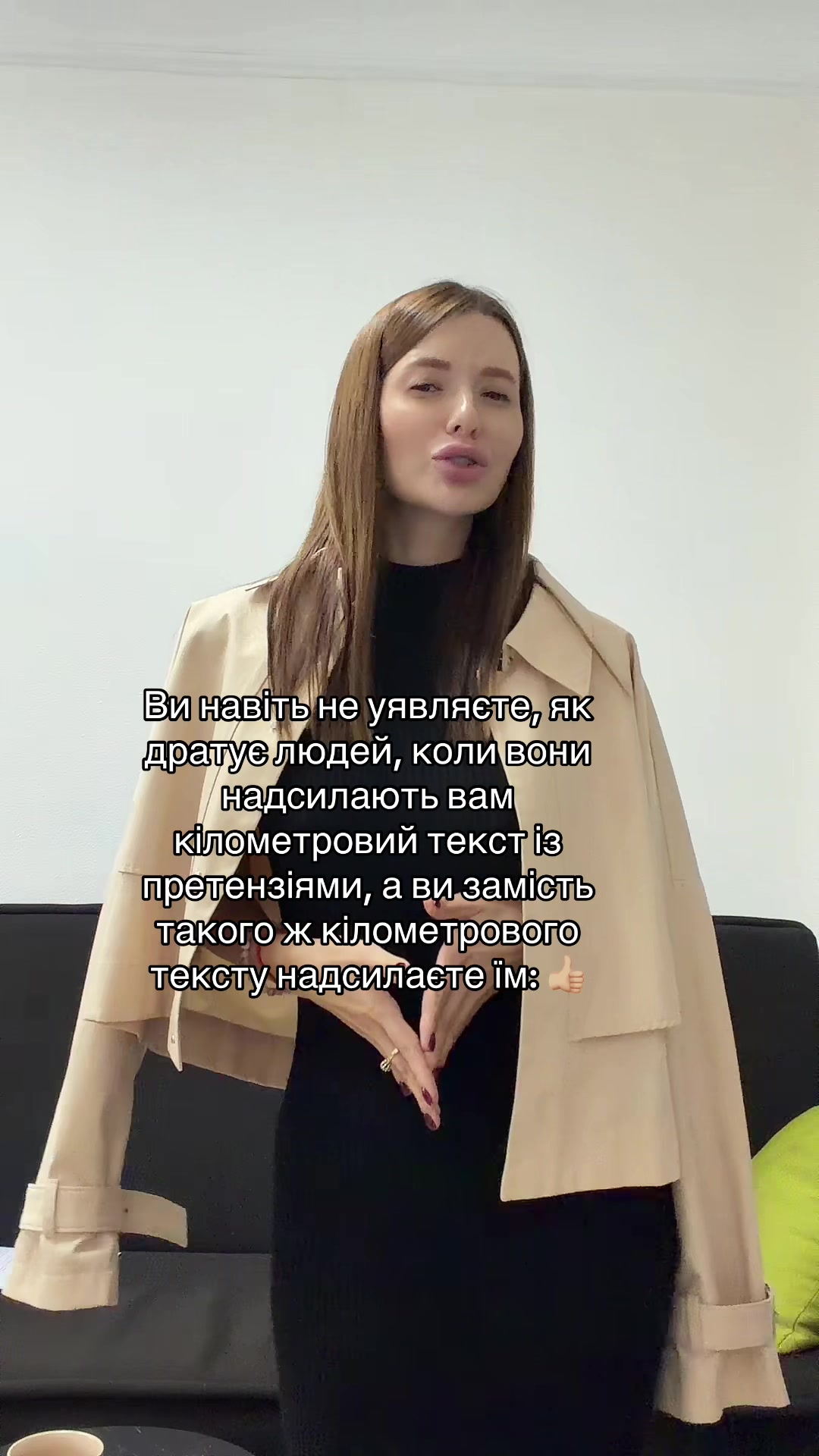 @Анастасійка 💗