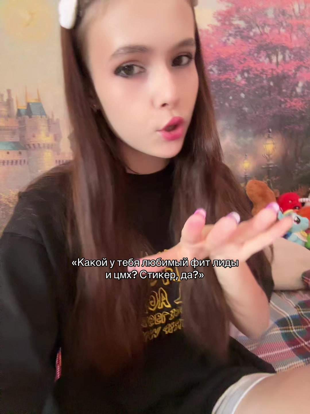 @Ника@