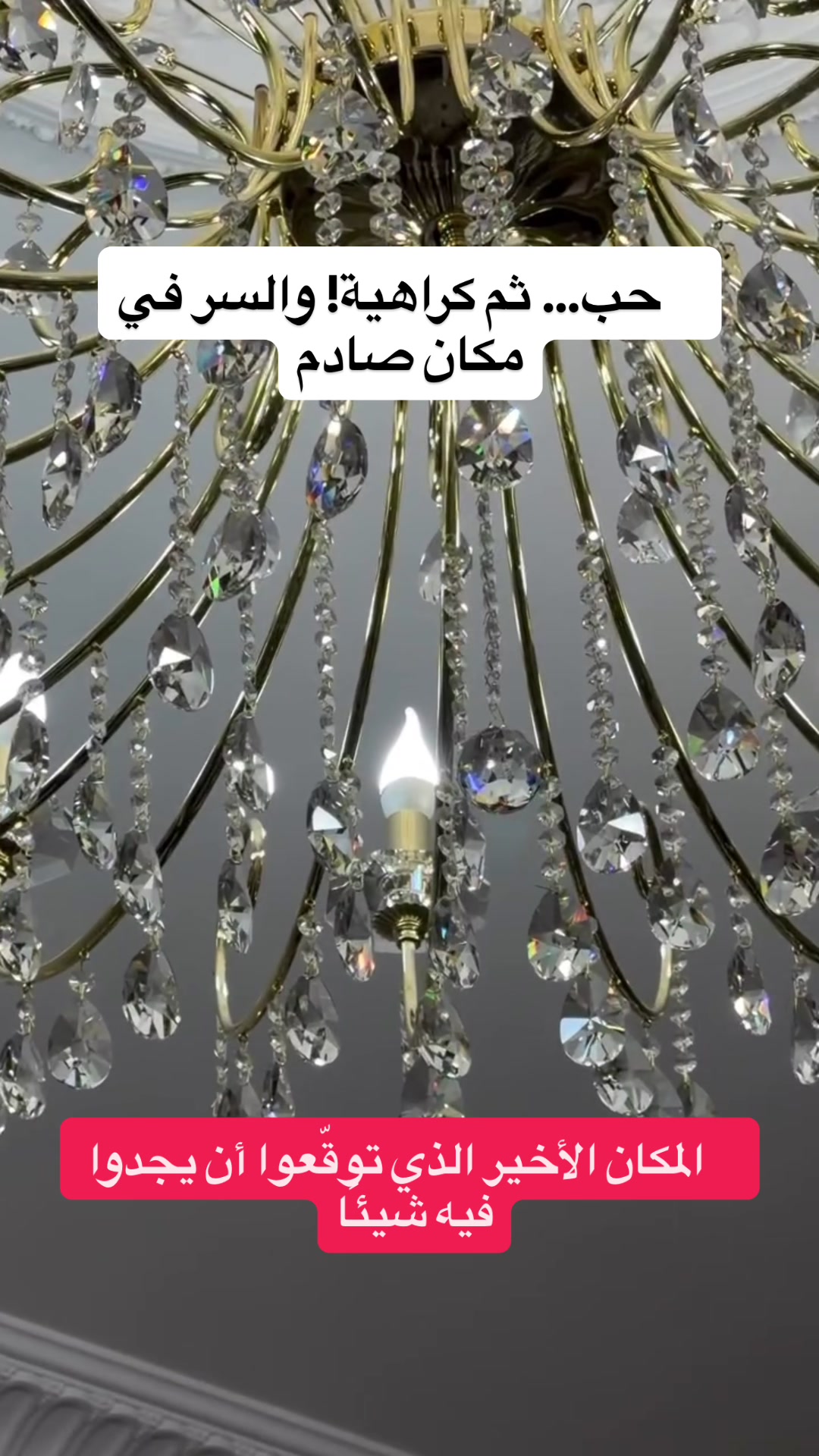 @معالجة روحانية أم عبّد الرزاق