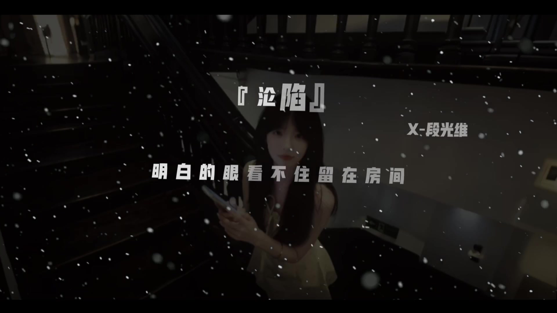 @段光维