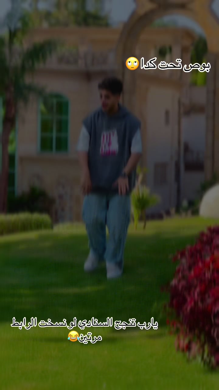 @يوسف چو🤍🔥