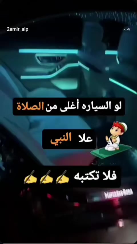 @ستوريات زيودي شبكي 🌎