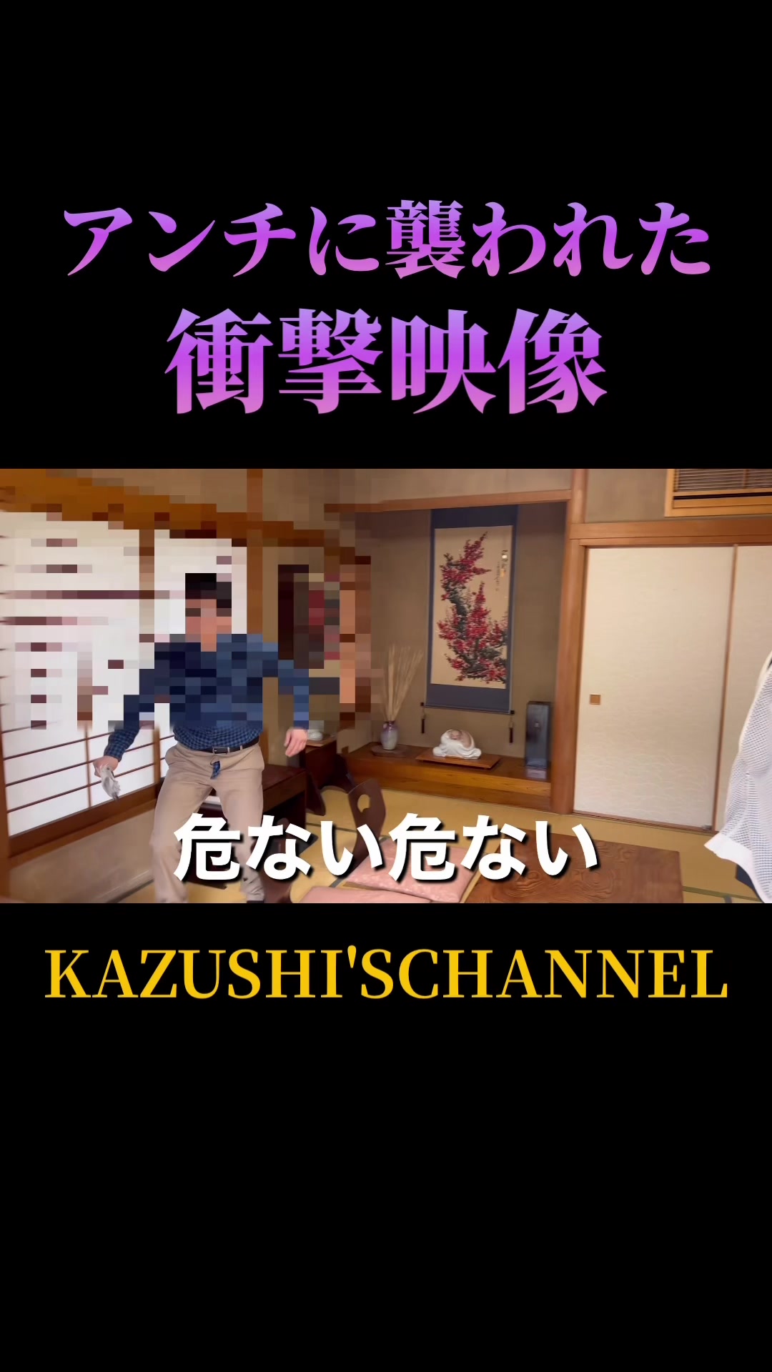 @宮本和志