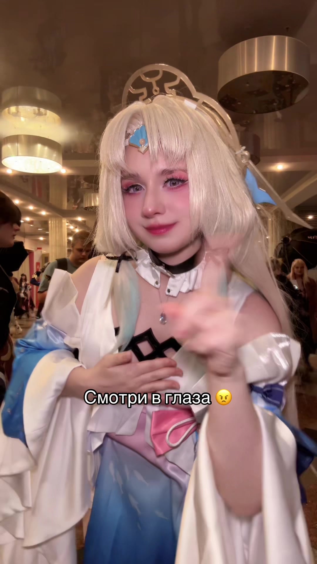 @Тгк: Гостик