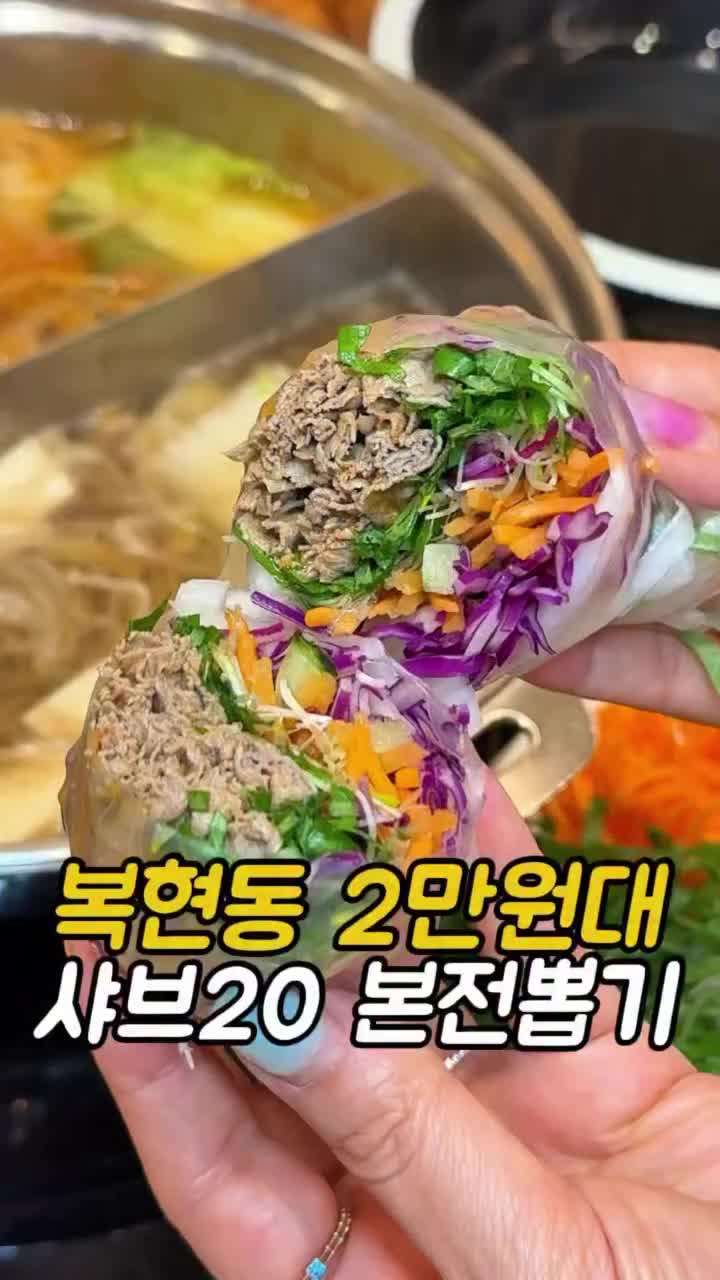 @먹어영