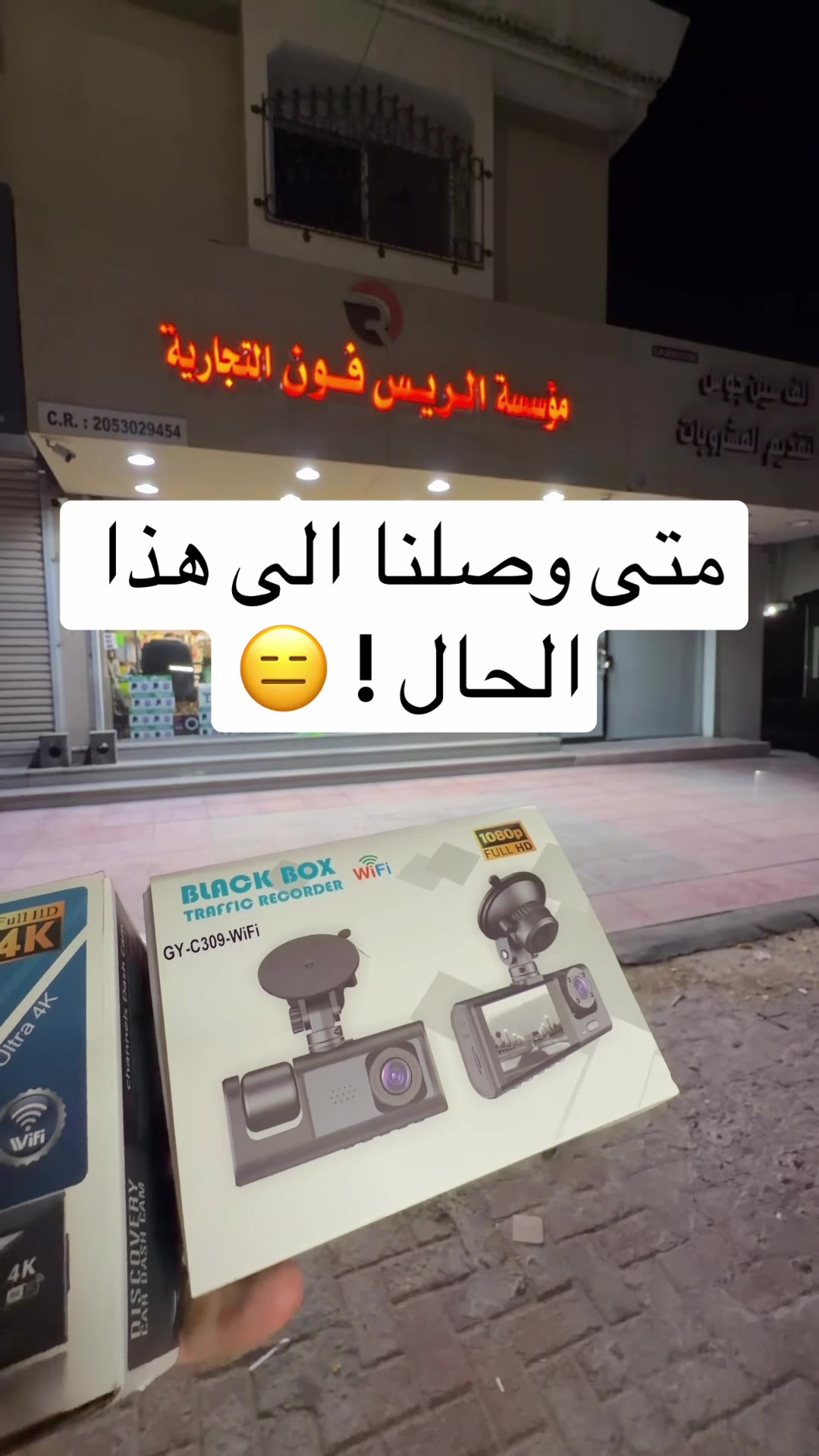 @الشراح بلوقر