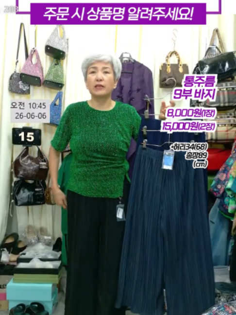@청평화 이화